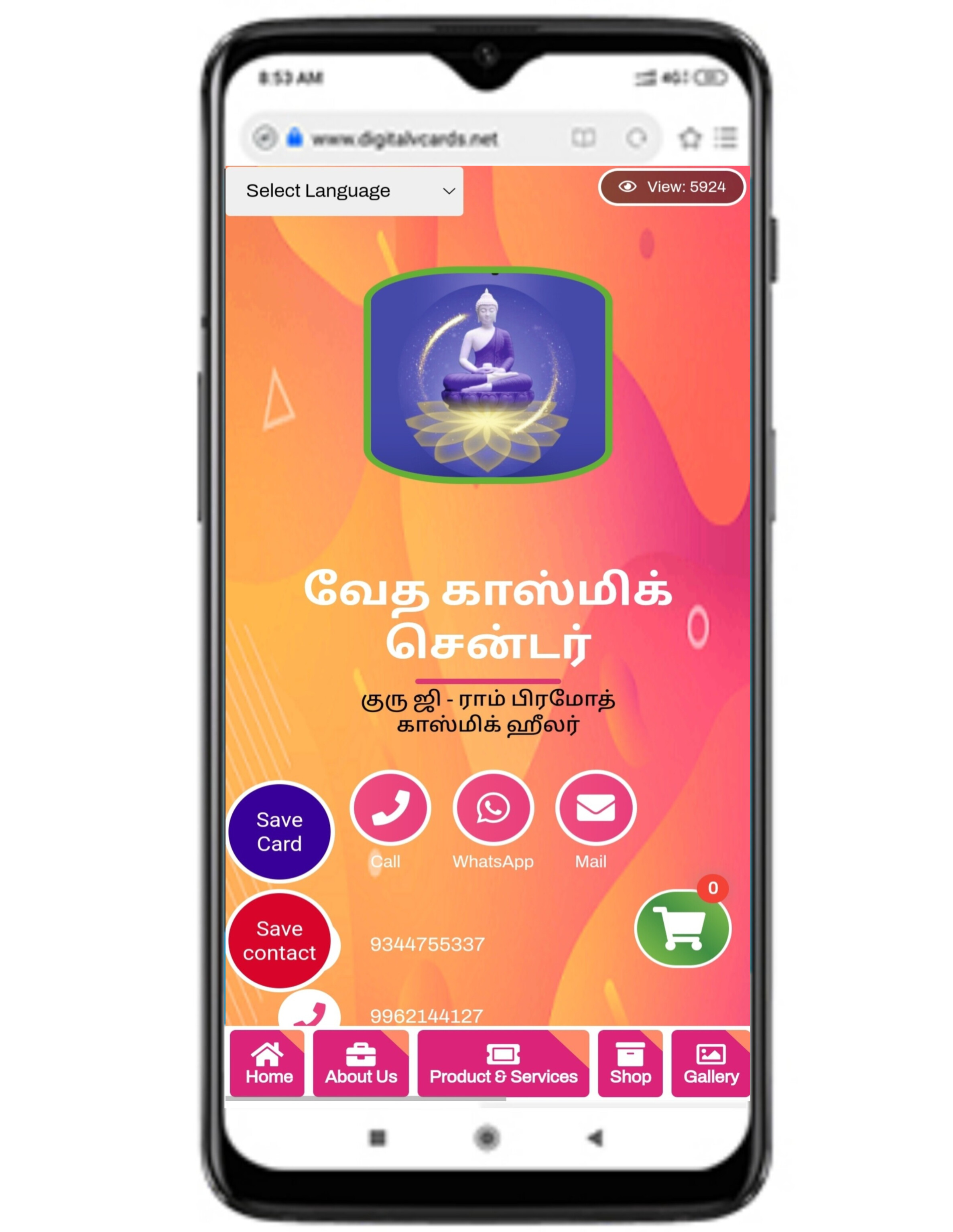 Digital Business Card Template 1 Digital Business Card Template 1