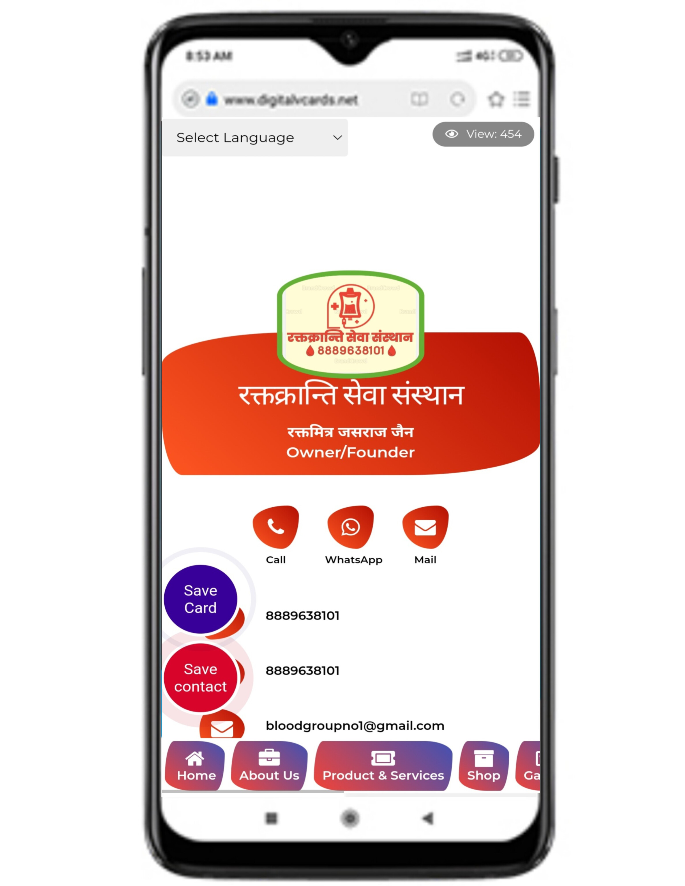 Digital Business Card Template 1 Digital Business Card Template 1